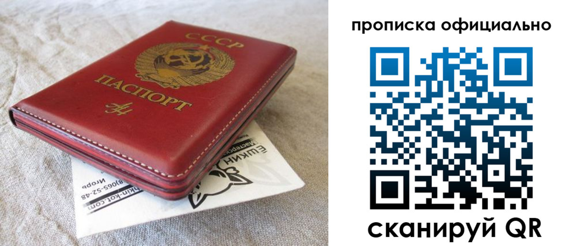 прописка иностранных граждан в Фролово