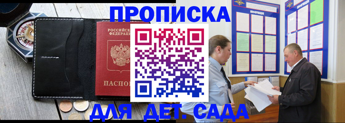 миграционный учет в Фролово