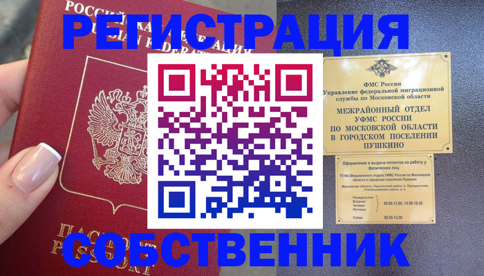 форма 3 в Фролово