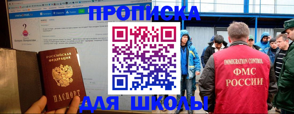 временная регистрация надежно в Фролово